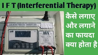 IFT Machine physiotherapy interferential current therapy Back pain [upl. by Novak69]