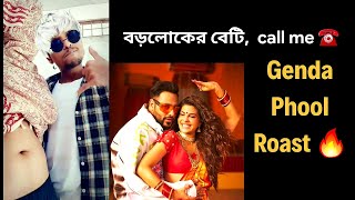 Genda Phool Roast 🔥 Pochar Bani on Lyrics 🧘‍♂️ [upl. by Pollak858]