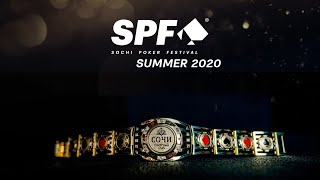 Sochi Poker Festival Summer 2020  High Roller Final Table [upl. by Idnas999]