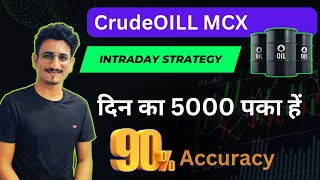 Crude Oil Intraday Trading Strategy With 90 Accuracy  Daily Profit 4050 Points  Intraday Trading [upl. by Edelman416]