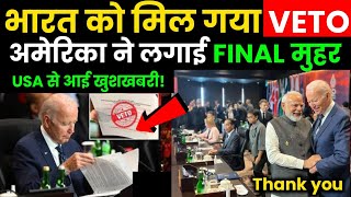 भारत को मिल गया VETO अमेरिका ने लगाई Final मुहर  india got veto in UN  ankit awasthi Sir [upl. by Ahsoet8]