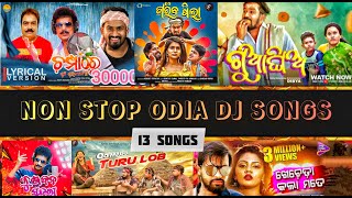 ODIA NON STOP DJ SONG 2022 ODIA DJS  Odia dj non stop  odiadjsong newodiadjsong [upl. by Juxon827]