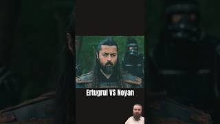 Ertugrul VS Noyan ertugrul noyanfightwithertugrul viralvideo shorts ertugrulurdu noyanentry [upl. by Dabney]