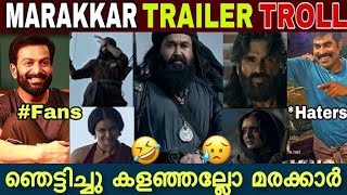 Marakkar Trailer Troll  Arabikadalinte Simham  kunjali Marakkar Trailer  Mohanlal  Priyadarshan [upl. by Tenay220]