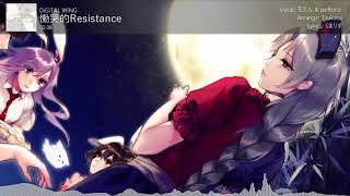 DiGiTAL WiNG 慟哭的Resistance [upl. by Eillime]