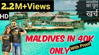 Maldives Trip 2022✈️Honeymoon❤️ in MaldivesFull detail5 star Budget watervilla stayhome withme [upl. by Nuj]