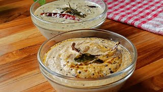 2 Easy Coconut amp Peanut Chutneys  Perfect for Idli Dosa and Vada  Chutneys for South Indian food [upl. by Camfort500]