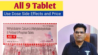 All 9 Tablet Use Dose Side Effects Price and Composition Explained in Hindi  Multivitamin [upl. by Ilrahs]