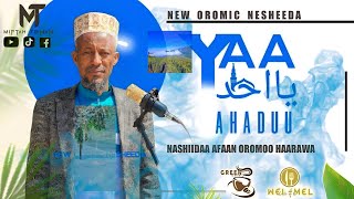 Shek Miftaah Tamaam Yaa Ahaduu New Nashiidaa 20242016 [upl. by Madox]