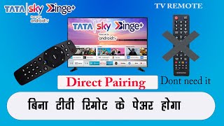 टीवी के रिमोट के बिना पेअर करें  Tata Sky Binge  Remote short code method pairing with tv [upl. by Modestia129]