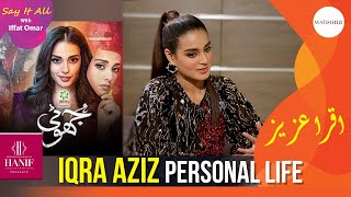 Iqra Aziz Personal Life  WatchNa  Say It All with Iffat Omar [upl. by Concordia]