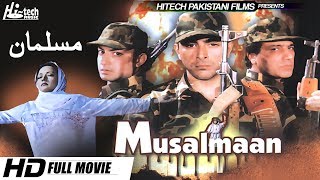 JUGNI 2011  SHAAN SAIMA MOAMAR RANA ARIF LOHAR NIDA CHAUDHARY  OFFICIAL PAKISTANI MOVIE [upl. by Yadrahs]