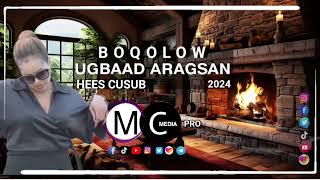 UGBAAD ARAGSAN  BOQOLOW  OFFICIAL VIDEO 2024   Official Video MC MEDIA PRO ‬ [upl. by Katerina904]