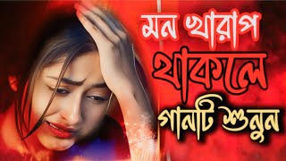 কষ্ট নিয়ে কান্দি একা।। Kosto Neye Kandi Aka।। Sk Nazrul ।। Sad Song 2024 [upl. by Giltzow]