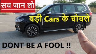 REALITY EXPOSED OF BUYING LARGE SIZE SUV CARS IN INDIA [upl. by Jeanie]