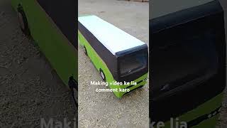 Cardboard bus please subscribe on more videos [upl. by Ikairik]