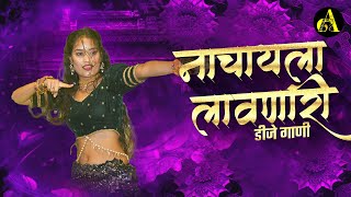 नॉनस्टॉप कडक वाजणारी डीजे गाणी 2024 Marathi DJ song  DJ Remix  New Marathi Hindi DJ Songs [upl. by Einnus]