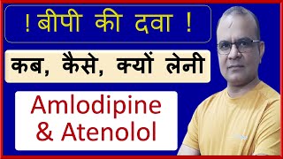 Amlodipine and Atenolol Tablets  Uses  Side Effect  Dose  सावधानी  How it Works  AmlopresAT [upl. by Ynnav955]