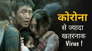 VIRUS Movie Explain in Hindi  MoBietv [upl. by Aerdnat]