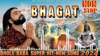 BHAGAT Non stop official video singer PS polistbhole baba new song 2024 [upl. by Oel]