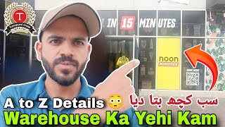 Transguard Warehouse Worker Yeh Kam Karty Hein  Warehouse Work and Routine Full Details [upl. by Ahsuas]