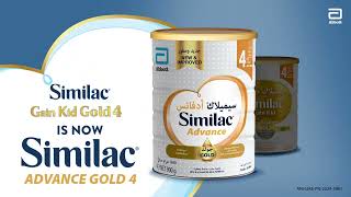 Similac Advance Gold 4 [upl. by Thaddaus457]