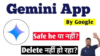 Gemini App is Safe or not  Gemini App kaise delete kare [upl. by Nicoli10]