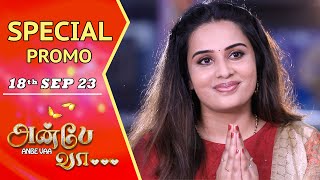 ANBE VAA Serial  Special Promo  18th Sep 23  Virat  Delna Davis  Saregama TV Shows Tamil [upl. by Eelrebmyk]