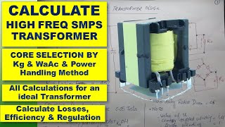 253 How to Design High Frequency SMPS Ferrite Core Transformer [upl. by Welcher]