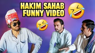 Hakim Sahab funny video foryou khalil musrani 🤣🤣🤣 [upl. by Thomas572]