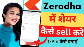 zerodha me share kaise sell karen  how to sell shares in zerodha [upl. by Norel]