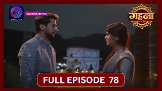 Gehna Zevar Ya Zanjeer  New Show  Full Episode 78  15 Oct 2024  Dangal TV [upl. by Eidlog17]