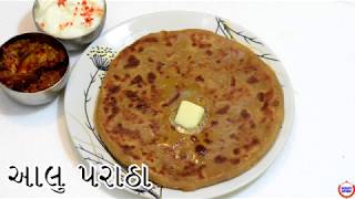 આલૂ પરાઠા બનાવવાની સરળ રીત Testy Aloo Paratha Recipe In Gujarati [upl. by Aridan]