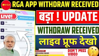 Rga Task Company  Rga Task Company Fake Or Real  Rga Task App Withdrawal Problem  Rga Earning App [upl. by Eiboh]