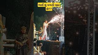 લાજવાબ Dakla 🧐💯 shortfeed dance garbamusic ytshorts garba navratrigarba [upl. by Matthaus878]