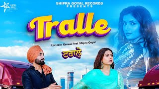 Tralle Official Video Ravinder Grewal  Shipra Goyal  Kamal KhanguraAman Bilaspuri punjabisong [upl. by Aenea]