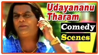 Udayananu Tharam Movie Scenes  Comedy Scenes  Part 2  Mohanlal  Sreenivasan  Jagathy [upl. by Lomasi]