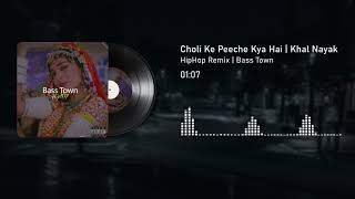 Choli Ke Peeche Kya Hai  HipHop Remix  Khal Nayak  Alka Yagnik  Bass Town [upl. by Misak]