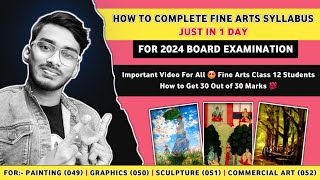 How to Complete Fine Arts Syllabus Just in 1 Day  Important Tips for Examination [upl. by Eldon]