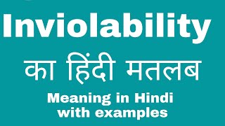 Inviolability Meaning in HindiInviolability का अर्थ या मतलब क्या होता है [upl. by Awad418]