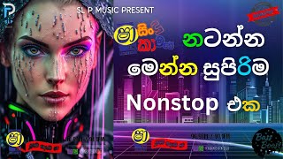 2024 Polgahawela Horizen New Nonstop  New sinhala songs nonstop  SL P MUSIC [upl. by Qidas607]