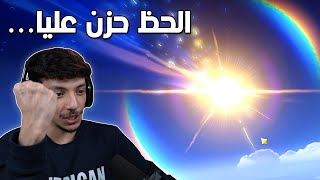 ايش كنت قاعد اسوي الفترة الاخيرة 😆 [upl. by Jeanelle510]