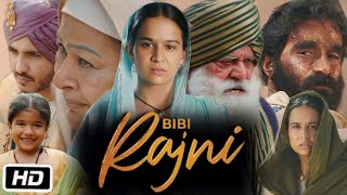 Bibi Rajni 2024 Full HD Movie Review  Roopi Gill  Yograj Singh  Gurpreet Ghuggi  Jass Bajwa [upl. by Muna495]