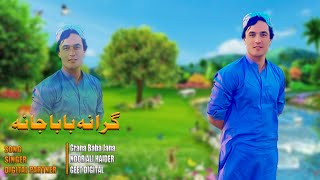 Noor Ali Haider Pashto New Song 2024  Grana Baba Jana  Pashto Hit Songs 2024 [upl. by Boleslaw644]