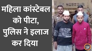 Moradabad में UP Police Constable को पीटने वाले लड़कों का लंगड़ाते Video Viral लेकिन ऐसे बच निकले [upl. by Guenna168]