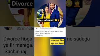 Apna nuksan khud kr rha h Sachin reactionvideo sachinmanisha community post [upl. by Kennedy701]