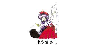 The Positive and Negative ‐ Touhou Reiiden The Highly Responsive to Prayers OST [upl. by Analrahc]