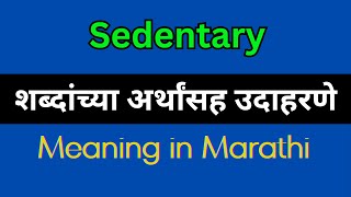 Sedentary Meaning In Marathi  Sedentary explained in Marathi [upl. by Kaiser611]