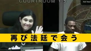 【無感動】裁判官と犯人が再び法廷で出会うなんて、ドラマでもこんな展開はないでしょう 「Mindy Glazer and Arthur Booth」 [upl. by Raasch]