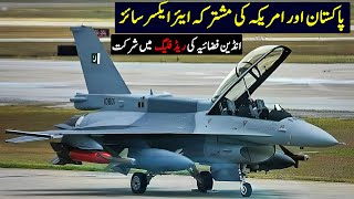 PAF Falcon Talon Exercise with USAF  PNS Babur Update  IAF in Red Flag [upl. by Lauro]